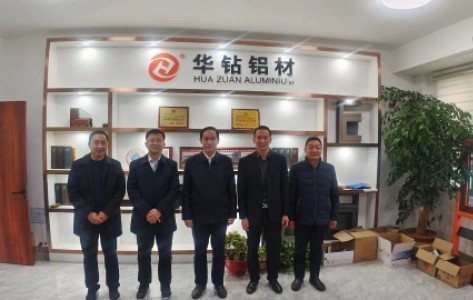 2023年12月13日臨朐縣政協(xié)主席王秀剛及領(lǐng)導(dǎo)，來華平鋁業(yè)考察，指導(dǎo)工作